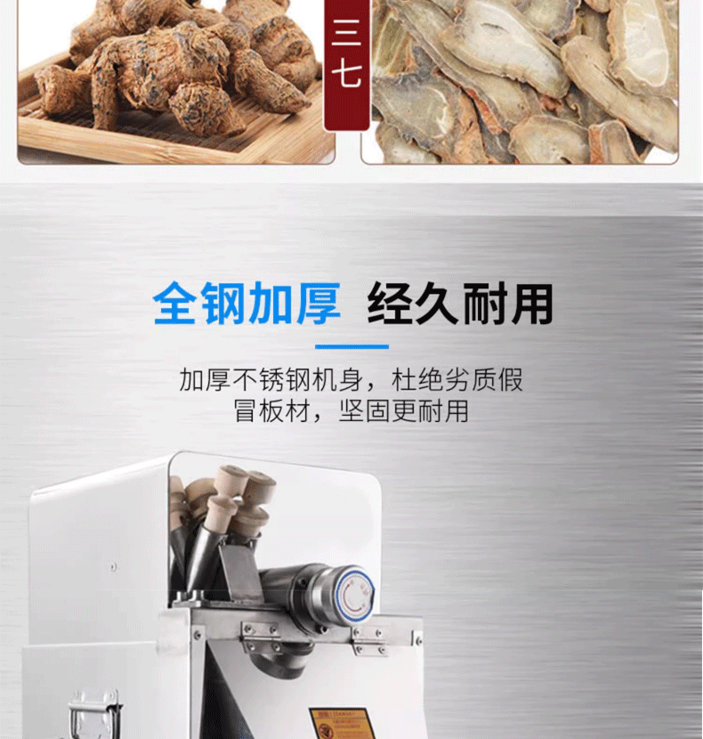 1724481278130251.gif 823詳情頁(yè)_08.gif