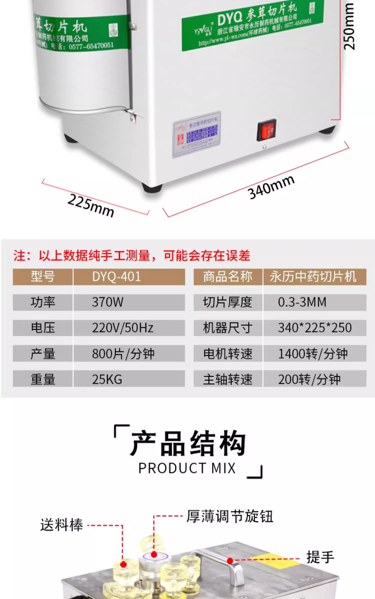 1724556197154263.jpg 401詳情頁_08.jpg