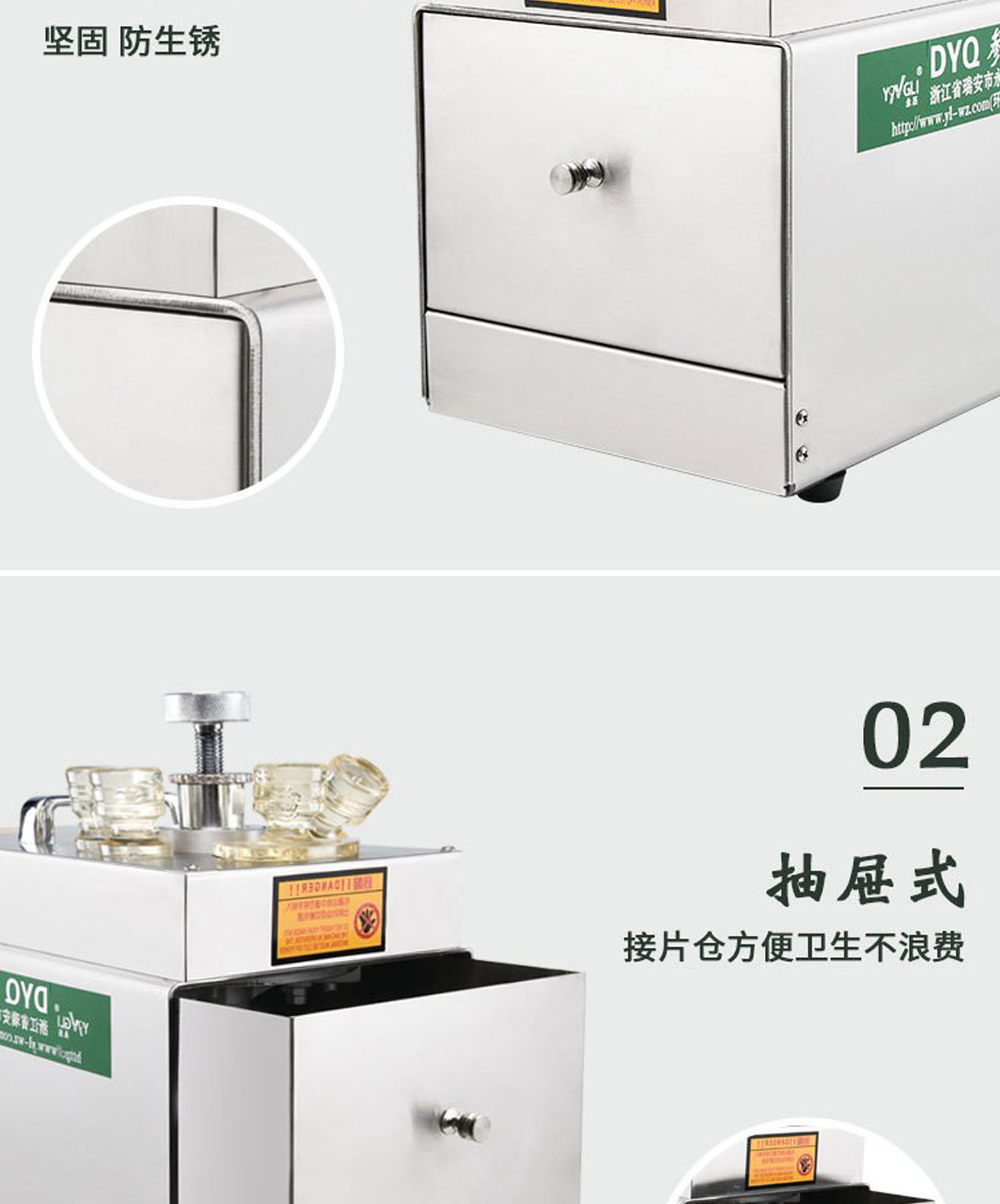 1725762115133402.jpg 551百度詳情頁_09.jpg