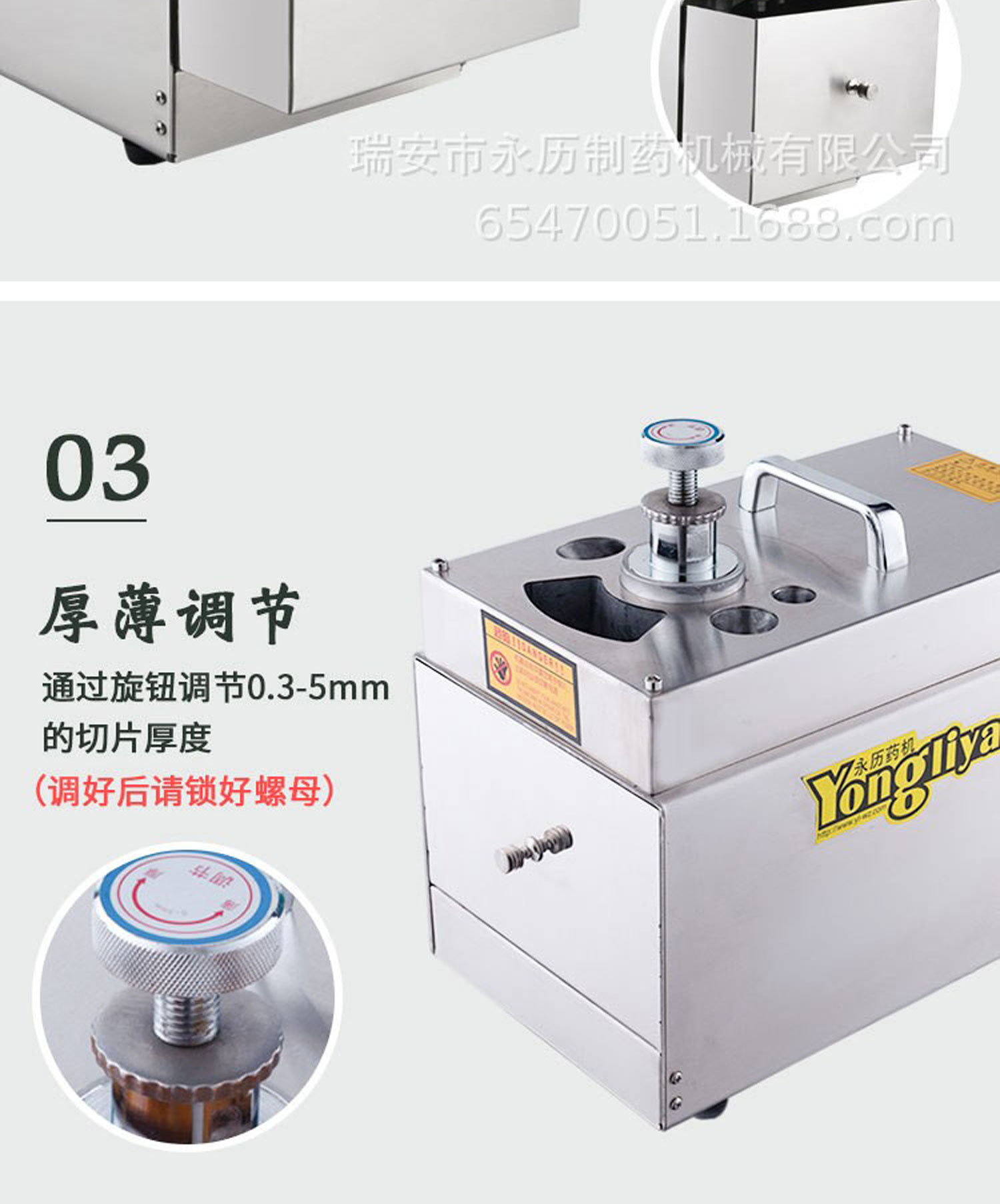 1725762118384812.jpg 551百度詳情頁_10.jpg