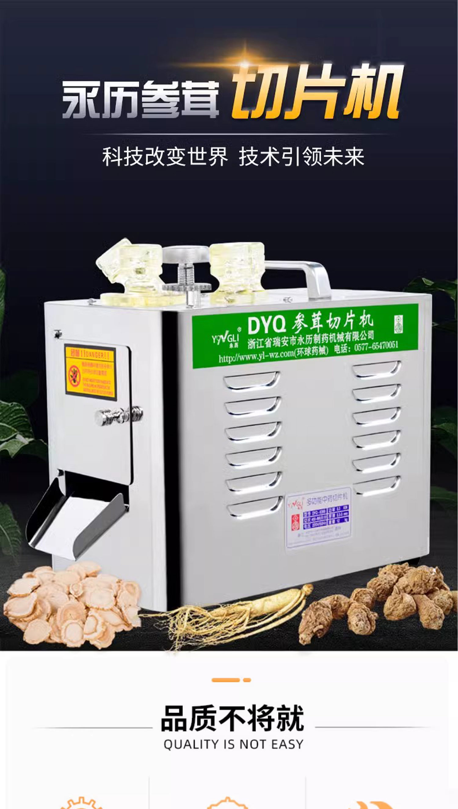 1725848078726394.jpg 838B百度詳情頁(yè)P(yáng)S_01.jpg