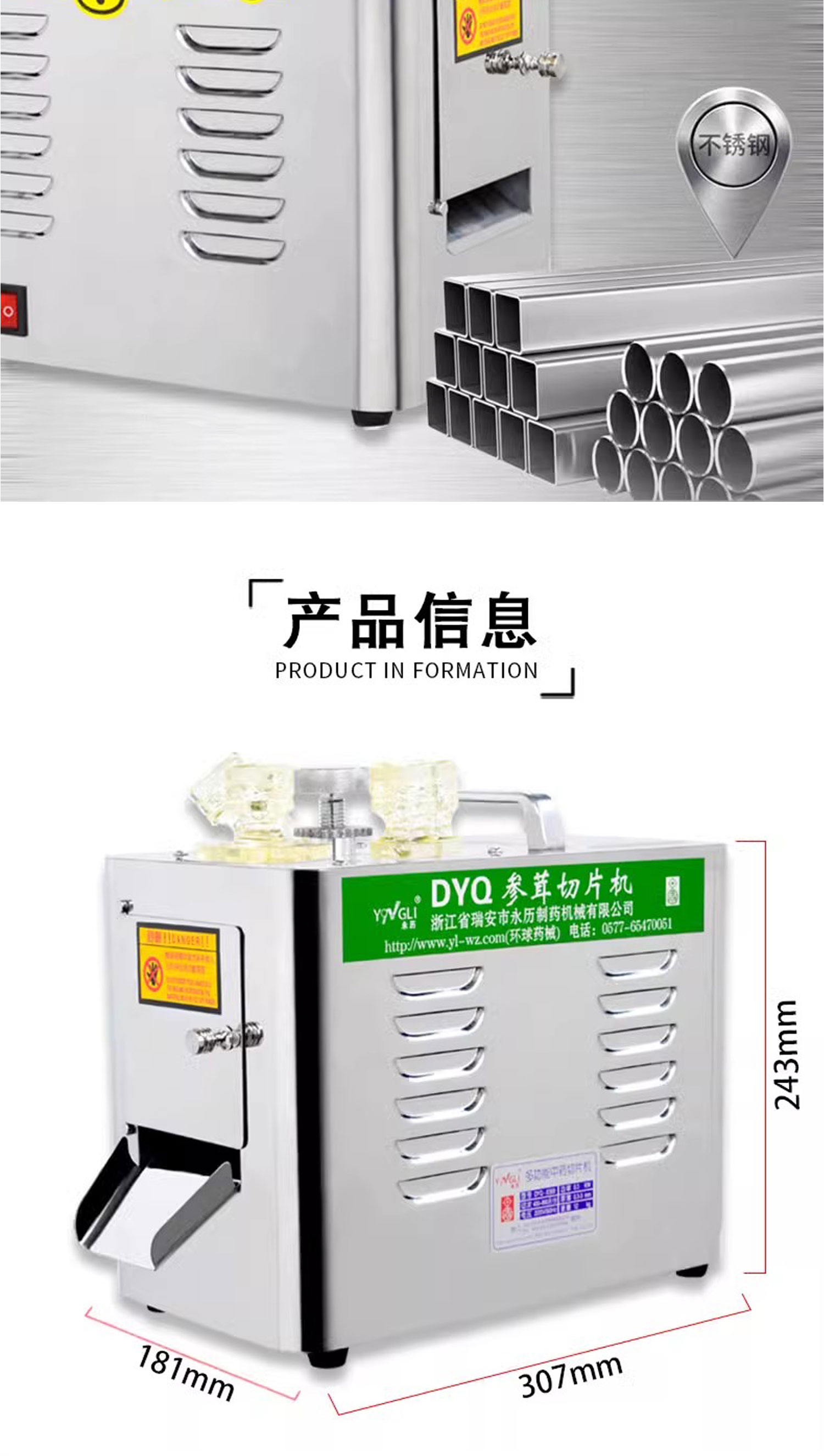 1725848100155489.jpg 838B百度詳情頁(yè)P(yáng)S_08.jpg