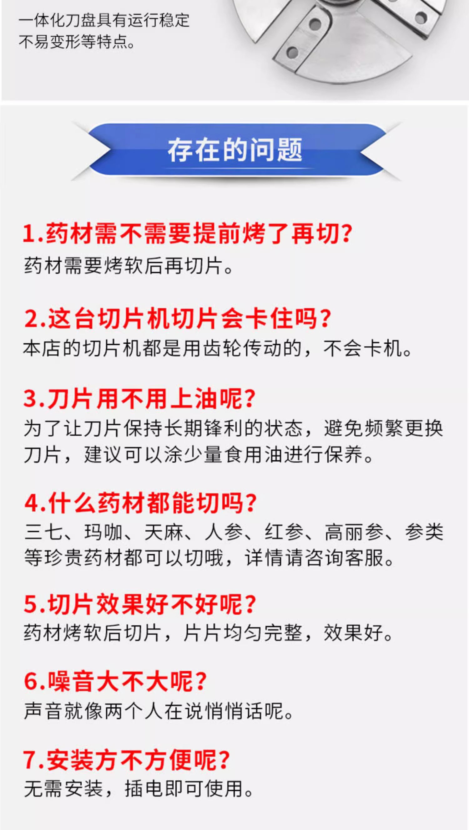 1725848106965582.jpg 838B百度詳情頁(yè)P(yáng)S_10.jpg