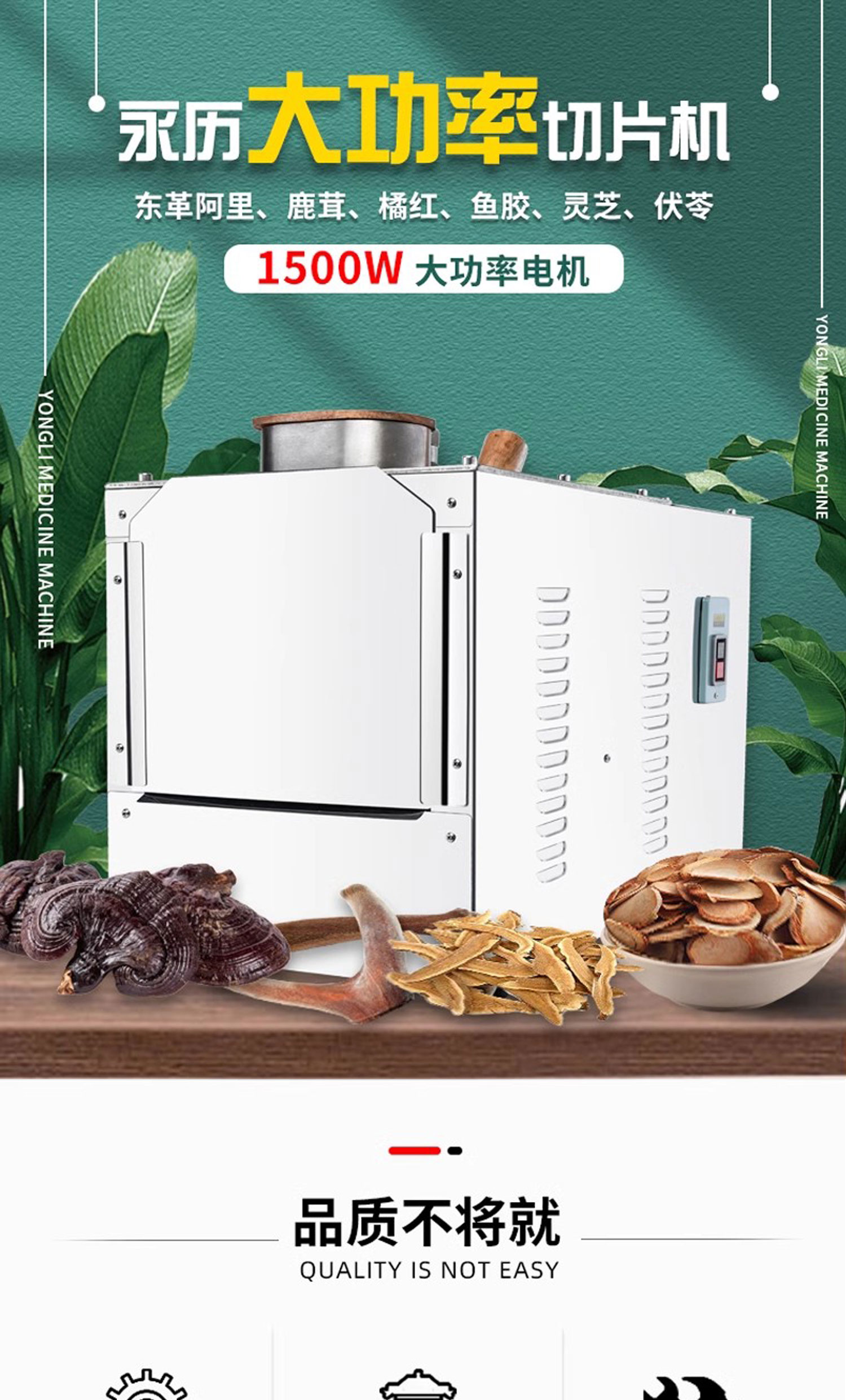 1726100528926671.jpg 801詳情頁(yè)_01.jpg