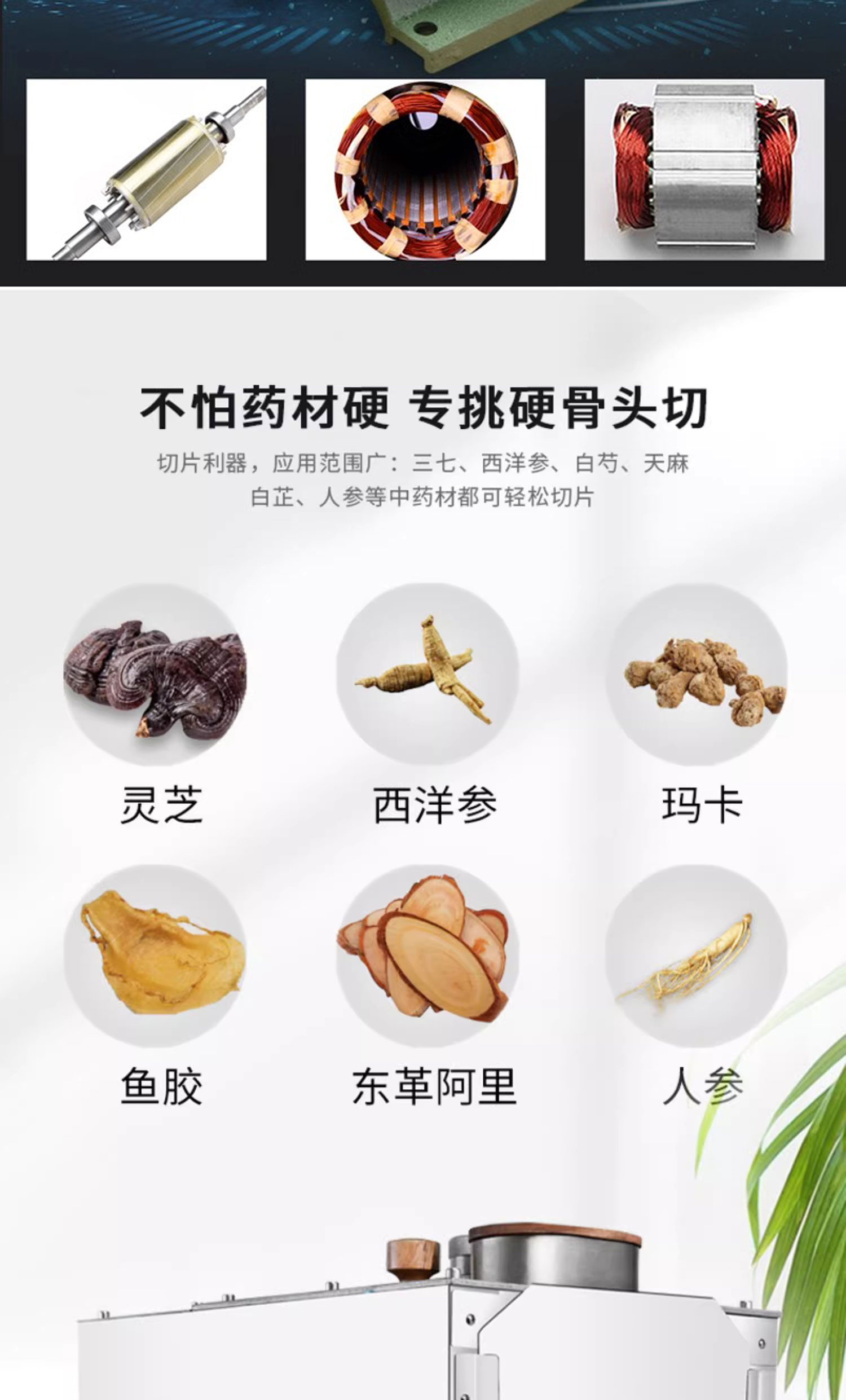 1726100537458600.jpg 801詳情頁(yè)_03.jpg