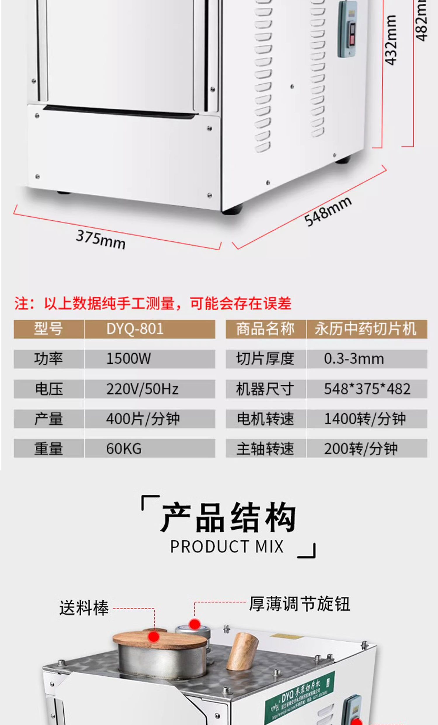 1726100550160309.jpg 801詳情頁(yè)_06.jpg
