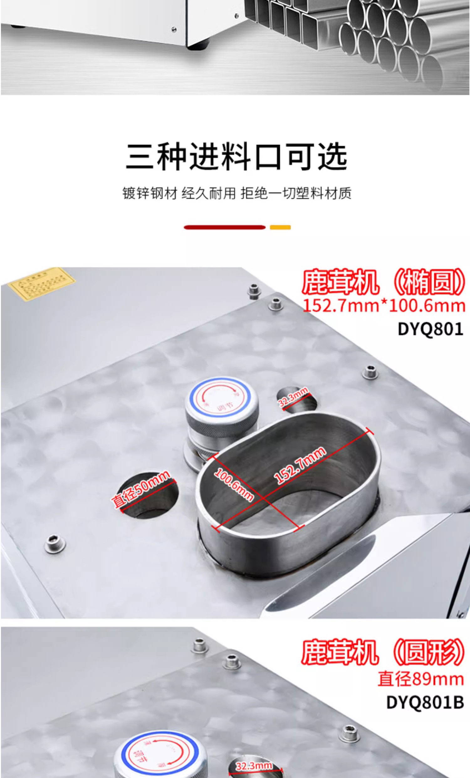 1726100557724633.jpg 801詳情頁(yè)_08.jpg