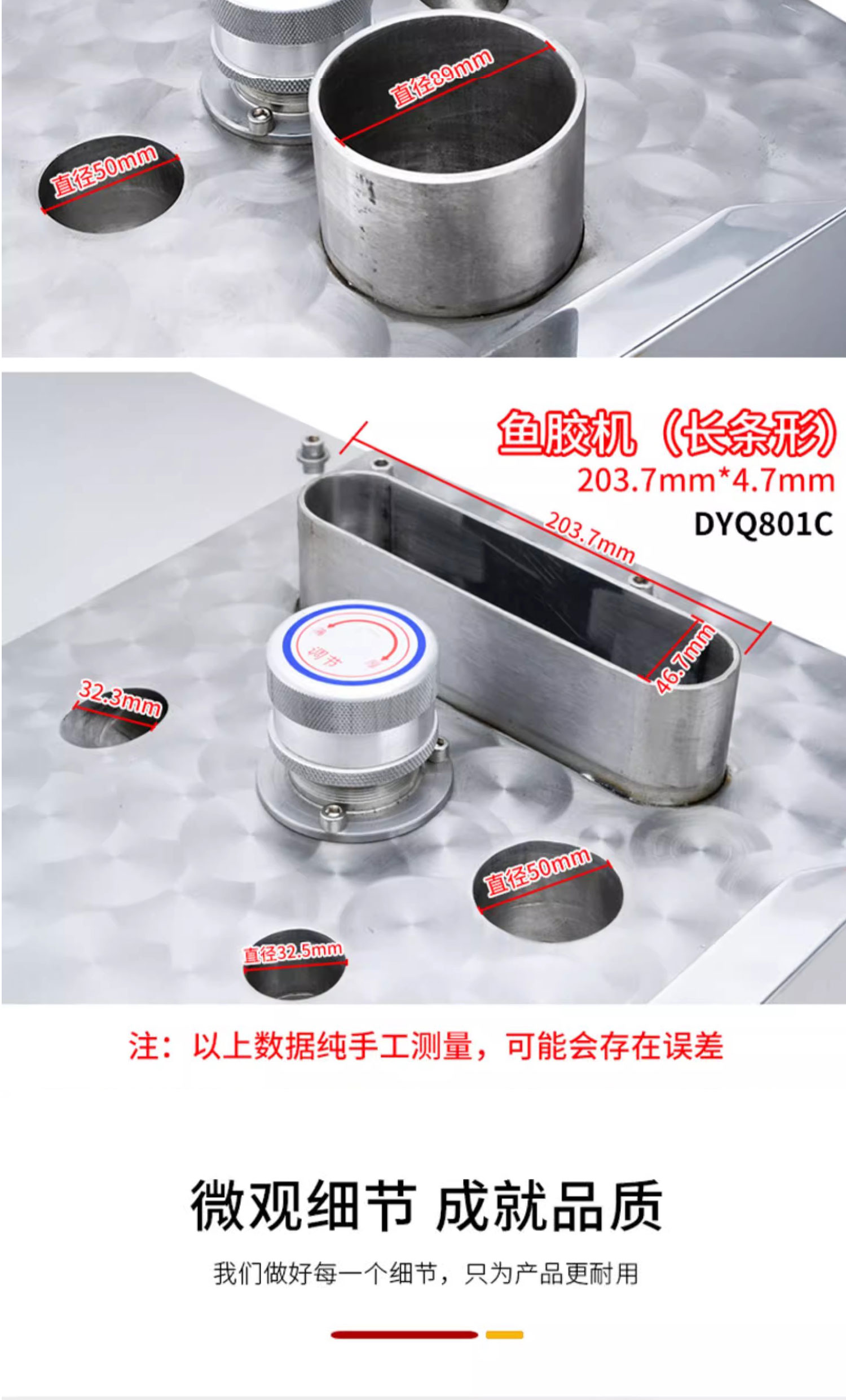 1726100561171096.jpg 801詳情頁(yè)_09.jpg