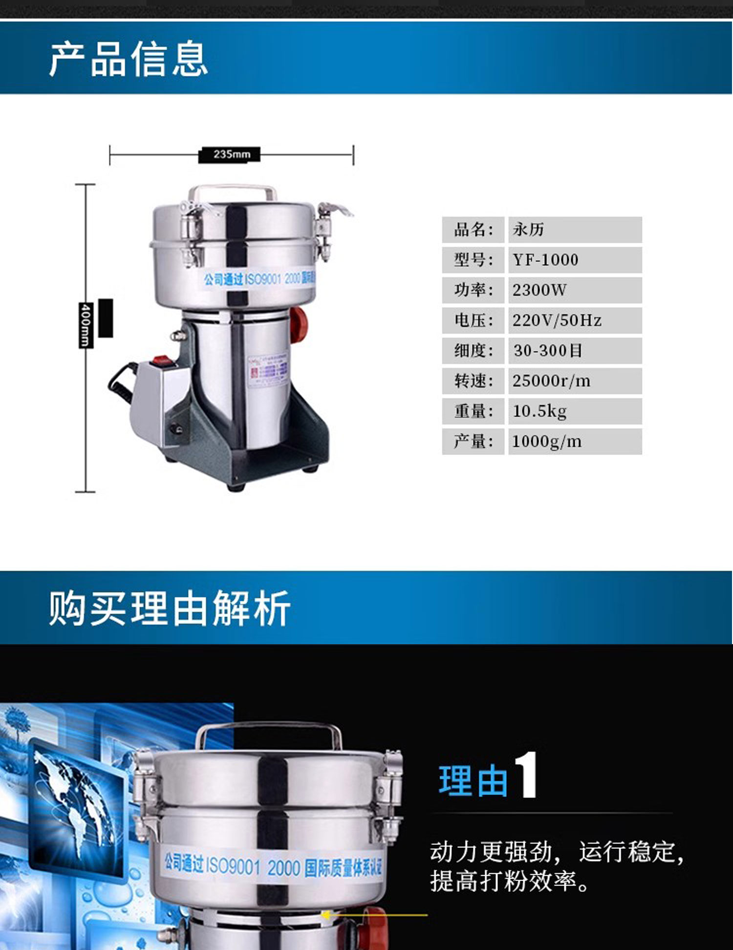 1726191610190700.jpg YF1000詳情頁(yè)_02.jpg