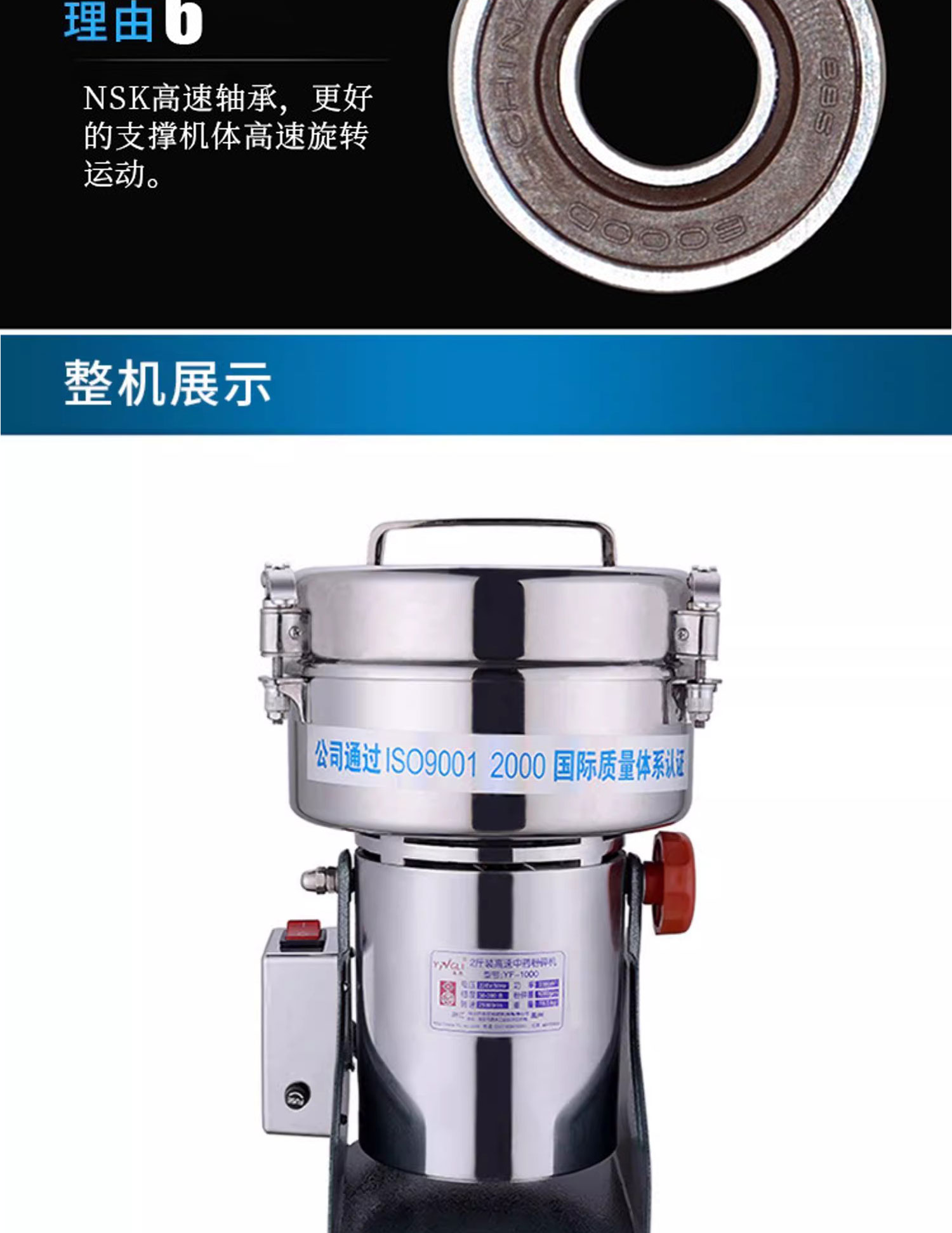 1726191619905134.jpg YF1000詳情頁(yè)_05.jpg