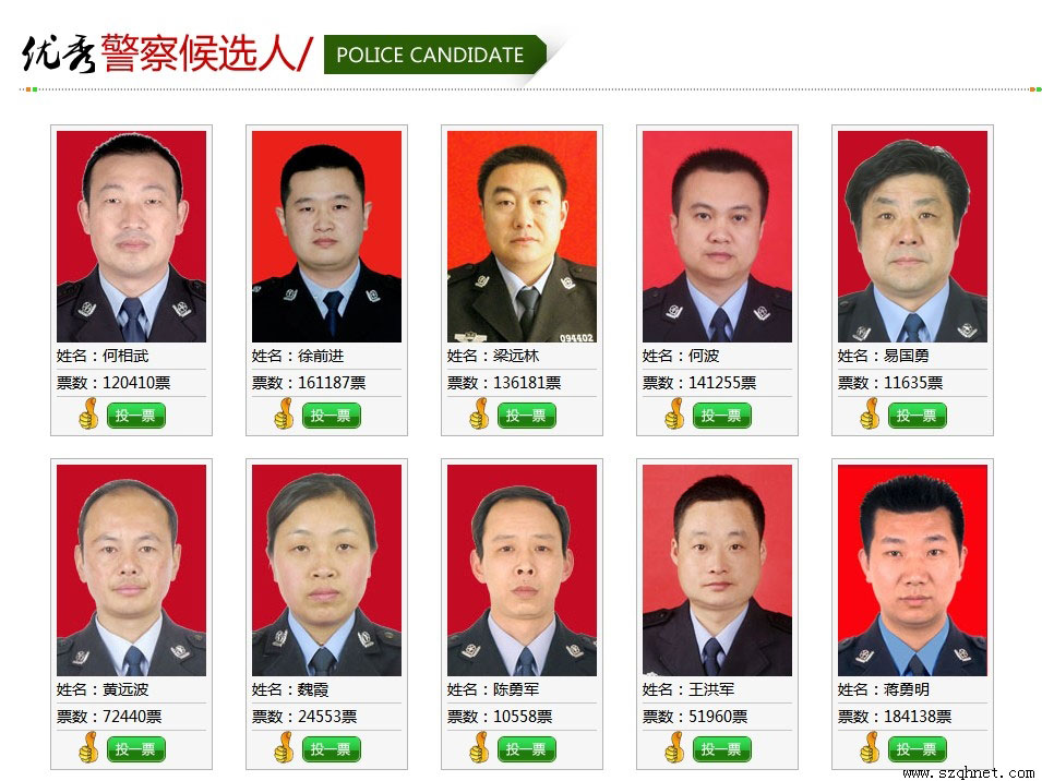 2012103063143205.jpg 2012103063143205.jpg